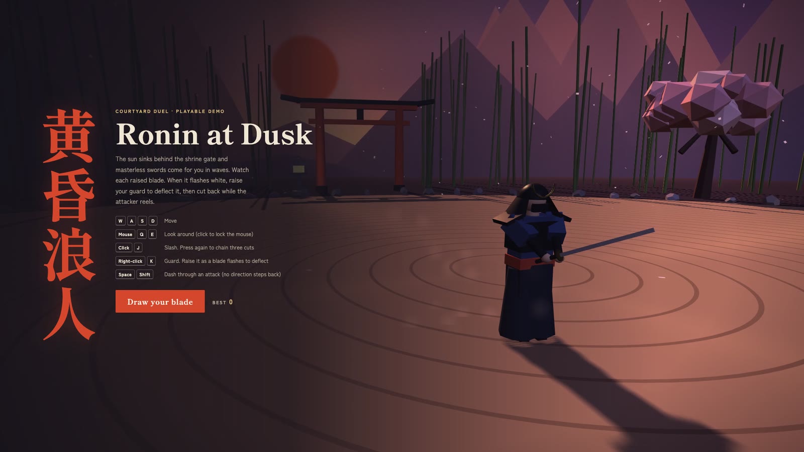 Ronin at Dusk のタイトル画面：縦書きの「黄昏浪人」、庭に立つ侍、鳥居と夕日